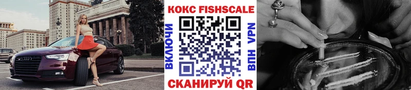 Все наркотики Мытищи МАРИХУАНА  МЕТАДОН  АМФ  ГАШИШ  Cocaine 