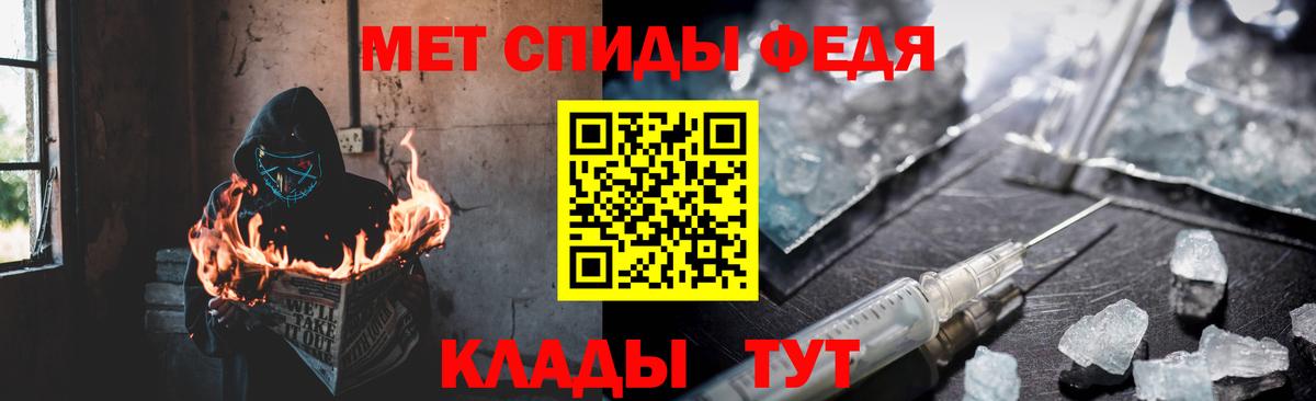 Мытищи  АМФ VHQ  Амфетамин  блэк спрут рабочий сайт  Вход с VPN 