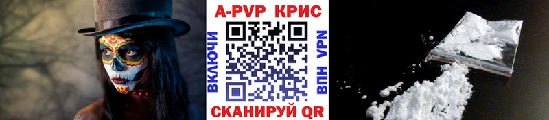 дарнет шоп  mega ТОР  APVP кристаллы  Мытищи 