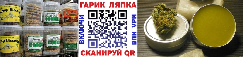 наркошоп  Мытищи  Еда ТГК марихуана 