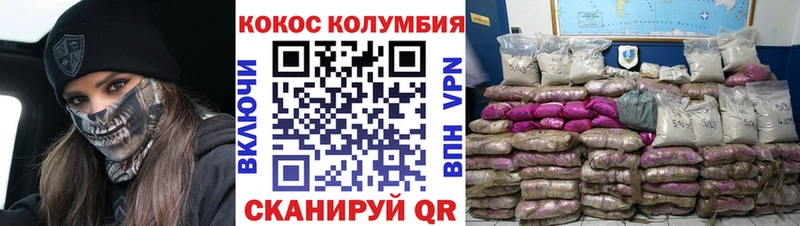 КОКАИН Перу  мега ТОР  Мытищи 