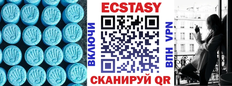 Ecstasy Дубай  цена наркотик  Мытищи 