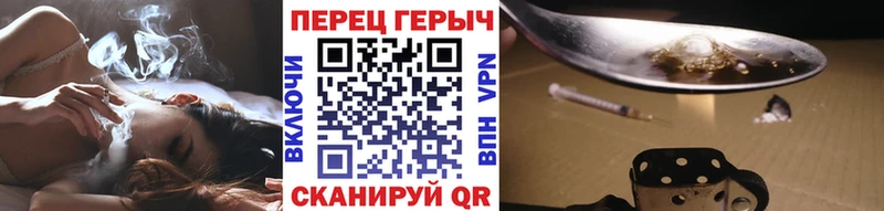 ГЕРОИН Heroin  Мытищи 