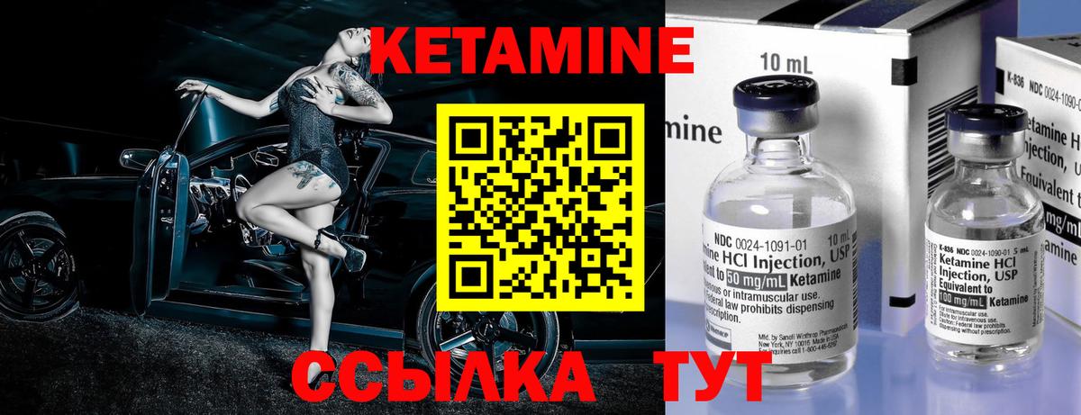 блэк спрут как зайти  Вход с VPN  Мытищи  КЕТАМИН ketamine 