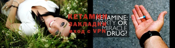 меф Михайловск