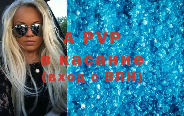 первитин Арсеньев