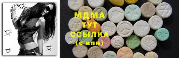 марки nbome Алексин