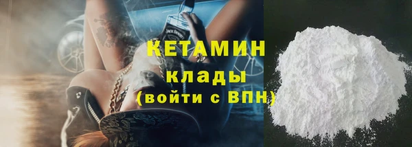 меф Михайловск