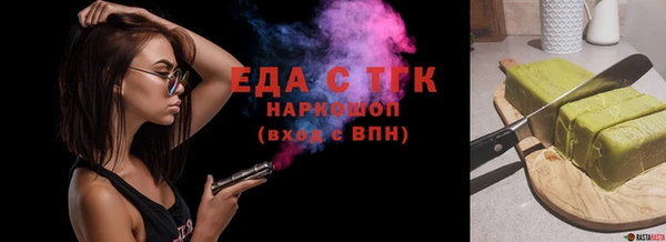марки nbome Алексин
