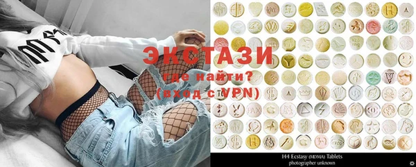 первитин Арсеньев