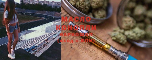 марки nbome Алексин