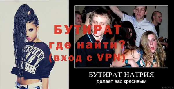 метадон Аркадак
