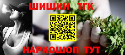 прущие грибы Ипатово