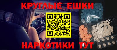 прущие грибы Ипатово