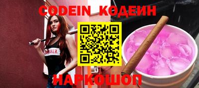кокаин VHQ Ирбит