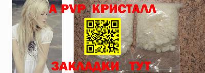 прущие грибы Ипатово