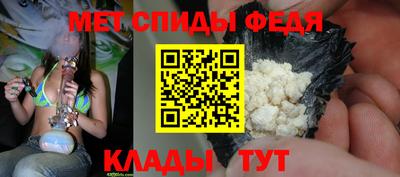 скорость Изобильный