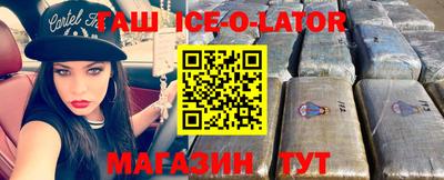 кокаин VHQ Ирбит