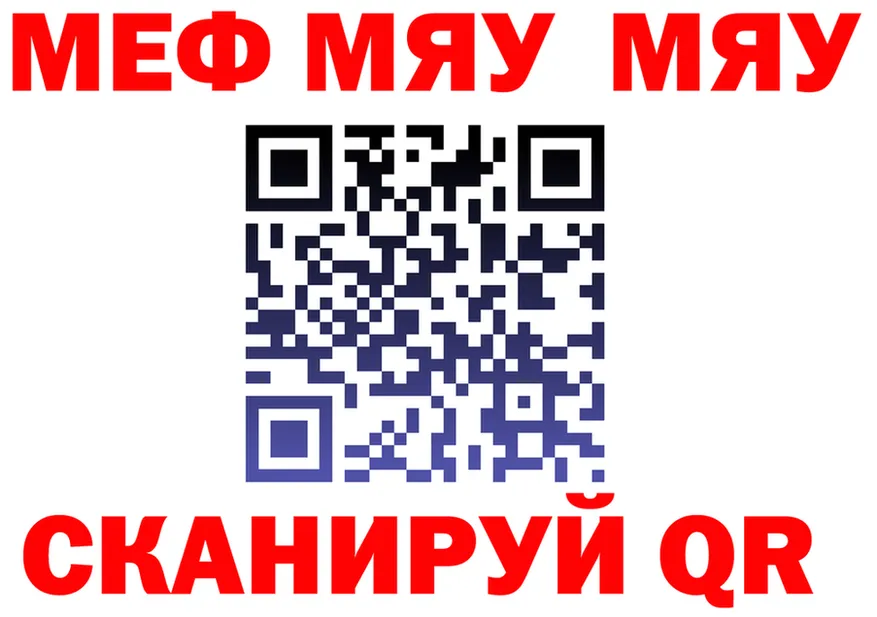A PVP СК tor shop MEGA Мытищи