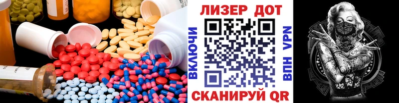 MEGA зеркало  Мытищи  Лсд 25 экстази кислота 