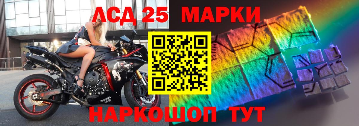 Лсд 25 экстази ecstasy  Вход с VPN  ЛСД экстази ecstasy  Мытищи 