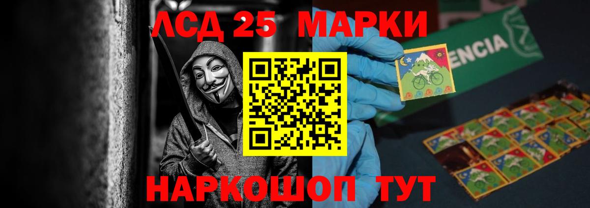 ЛСД экстази кислота Мытищи