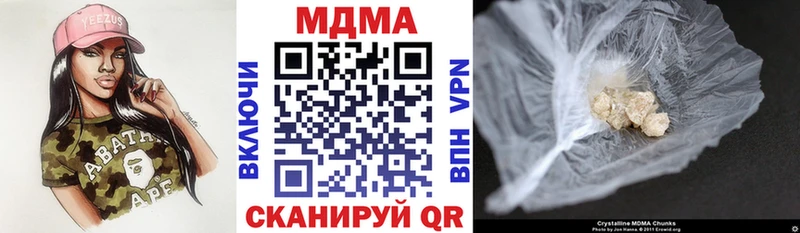 МДМА молли  Мытищи 