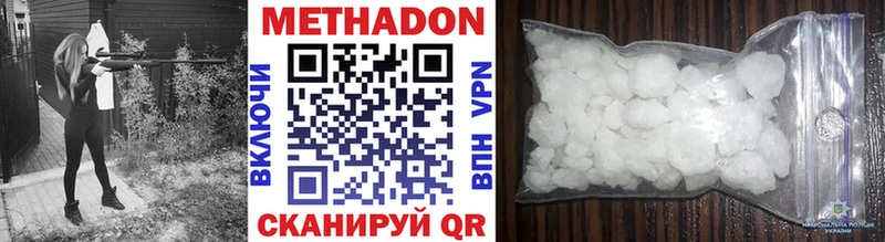 Метадон мёд  даркнет сайт  Мытищи 