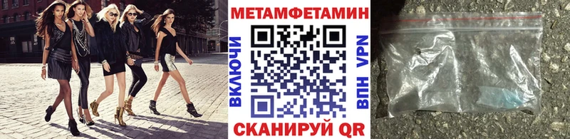 МЕТАМФЕТАМИН кристалл  Мытищи 