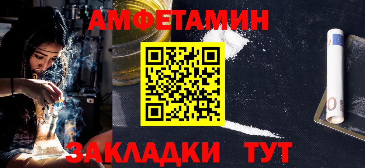 Мытищи  МЕТАМФЕТАМИН  Первитин винт  Вход с VPN  Первитин винт 