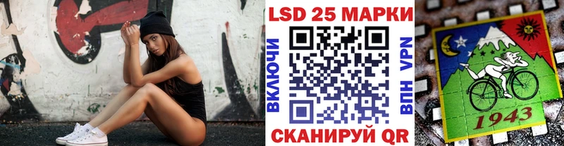 Наркотические марки 1,8мг  Мытищи 
