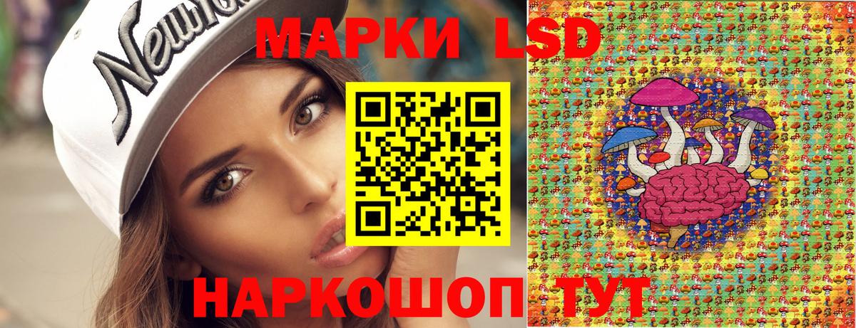 Марки NBOMe 1500мкг Мытищи