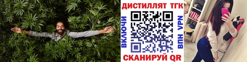 ТГК концентрат  Мытищи 