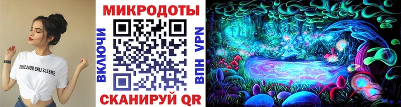 Псилоцибиновые грибы ЛСД купить Мытищи