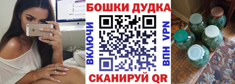 kraken Мытищи Бошки марихуана гибрид