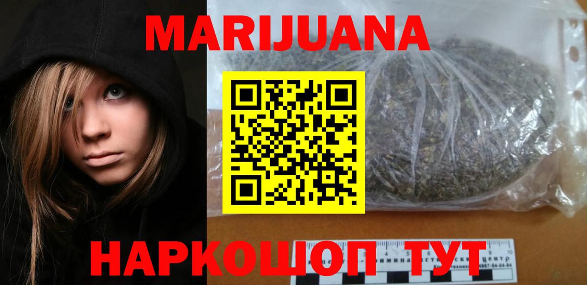 Мытищи  Шишки марихуана THC 21%  Вход с VPN  МАРИХУАНА MAZAR  МАРИХУАНА LSD WEED 